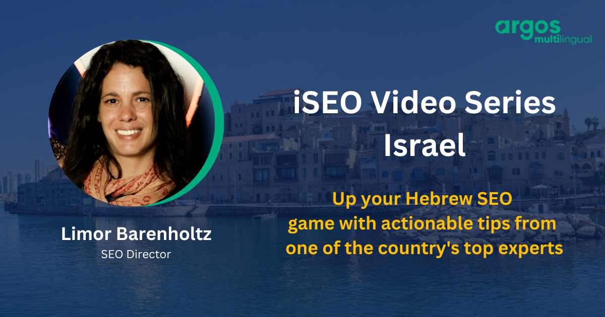 iSEO Video Series - Israel